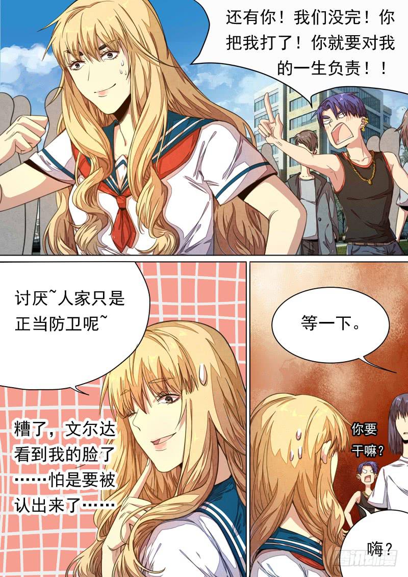 第 11 页