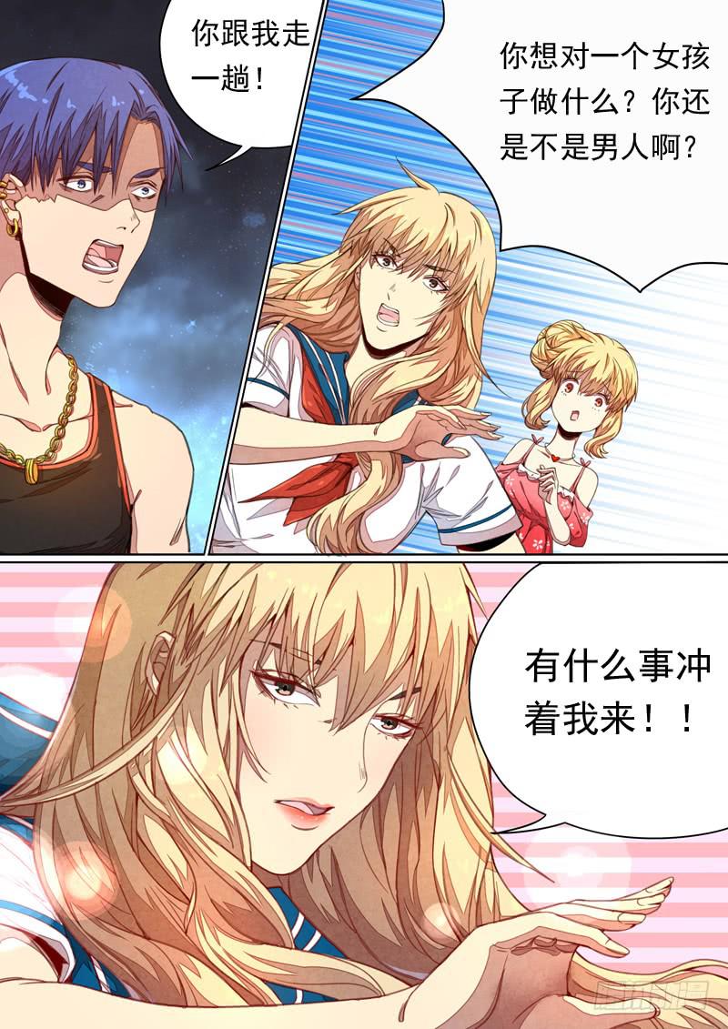 第 5 页