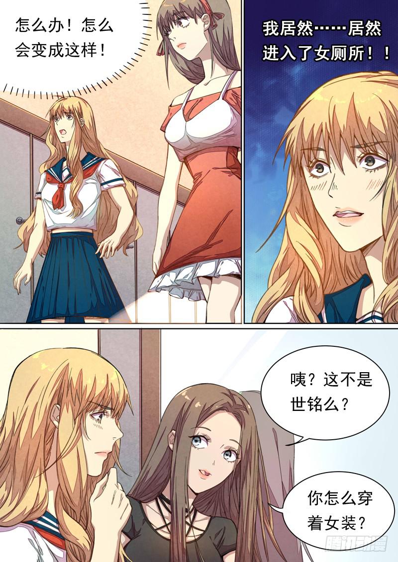 第 10 页