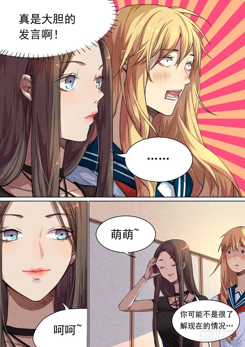第 5 页