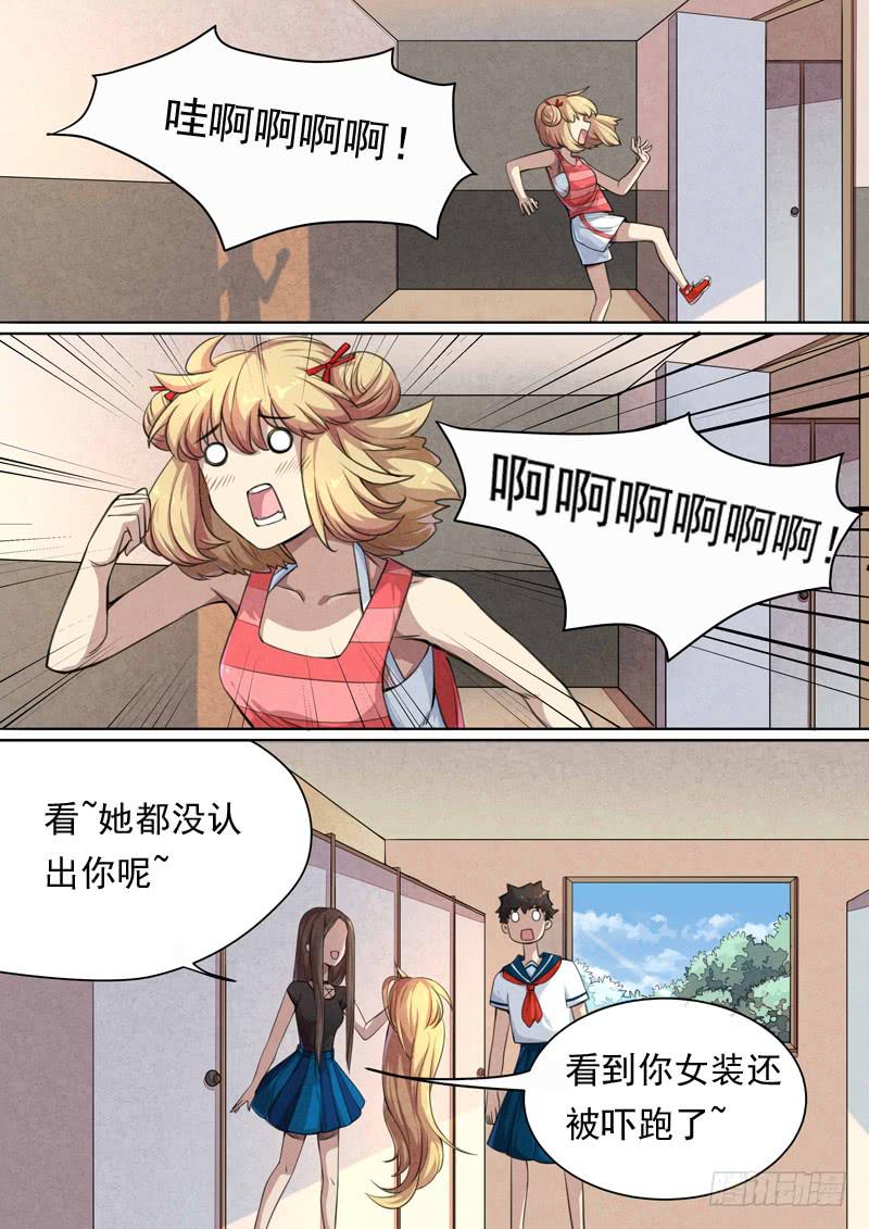 第 7 页