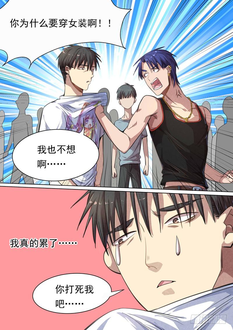 第 6 页