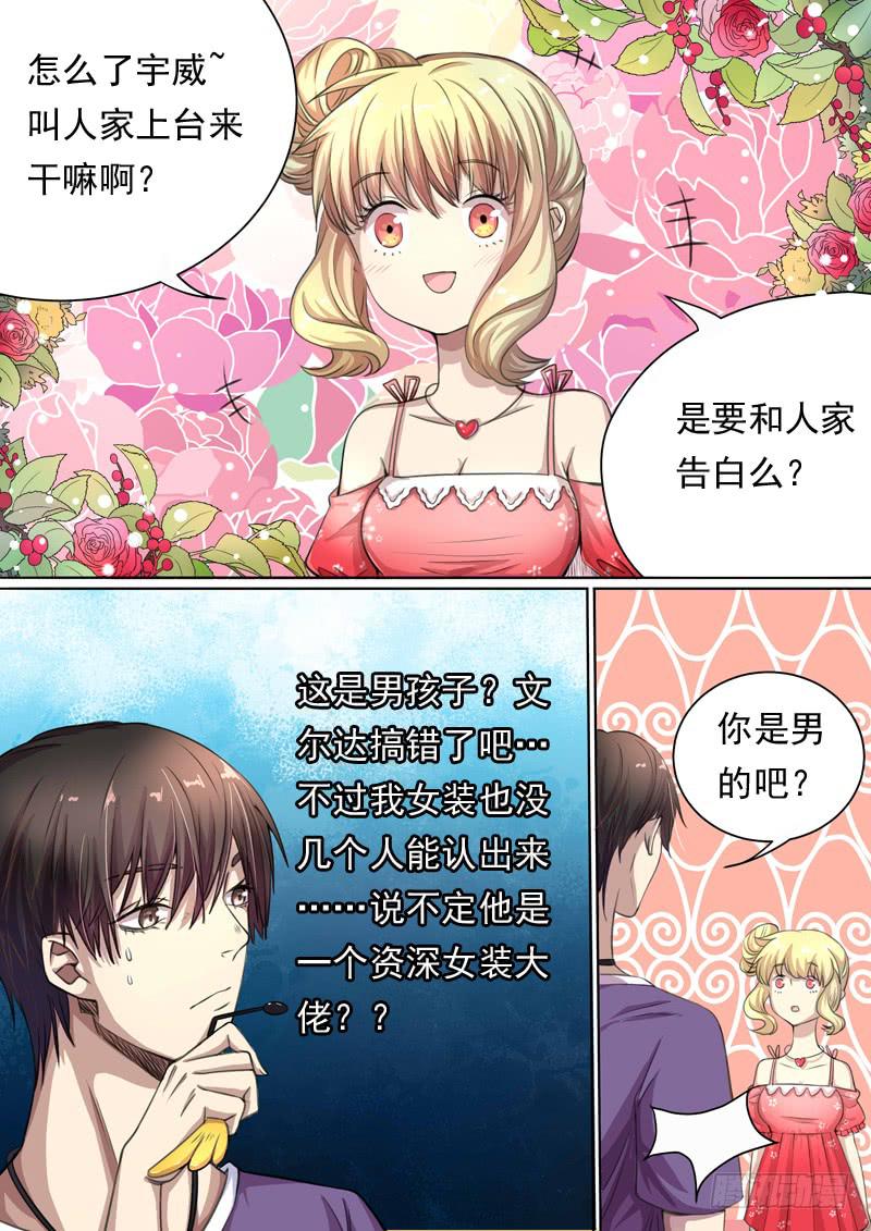第 10 页