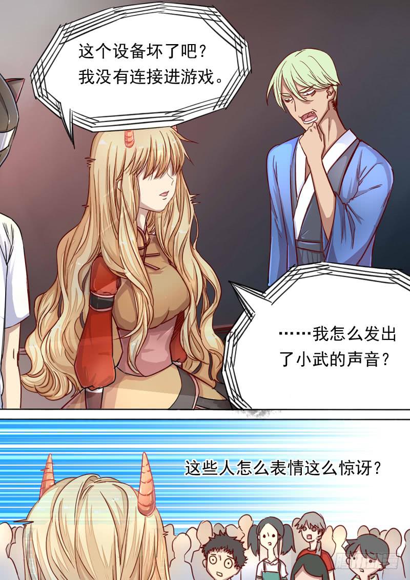 第 10 页