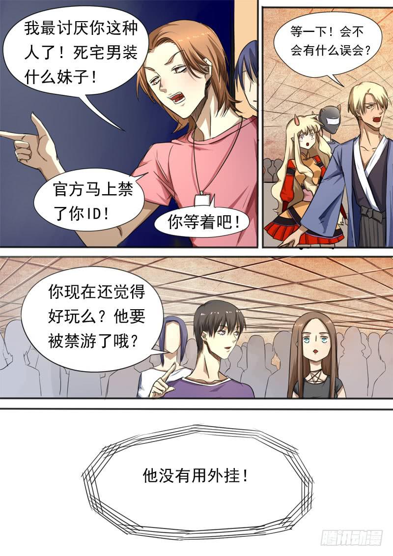 第 10 页
