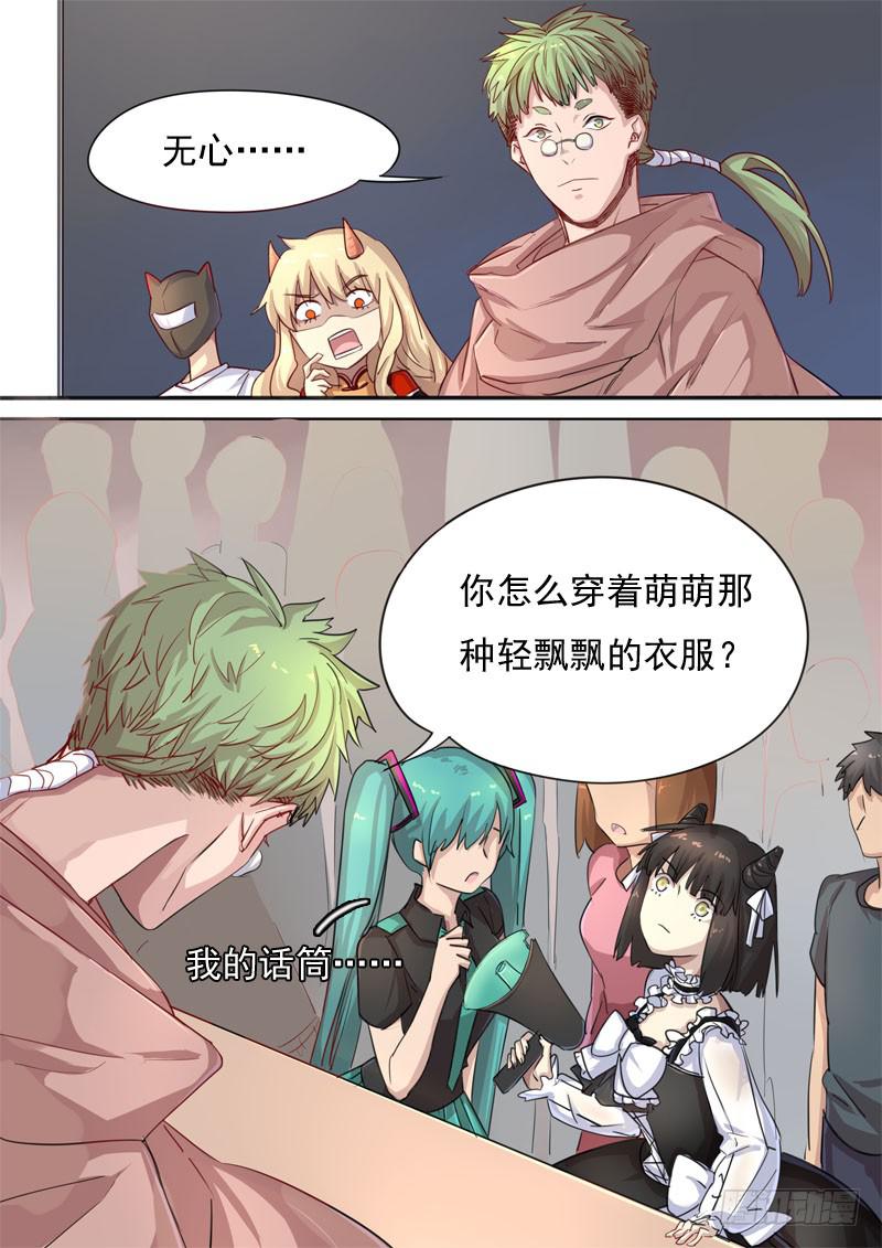 第 8 页