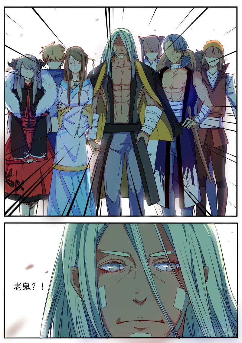 第 10 页