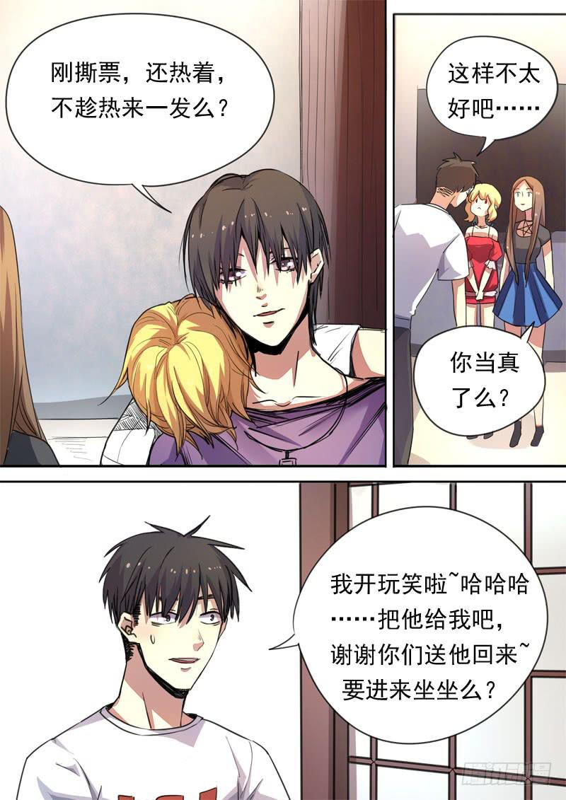 第 7 页
