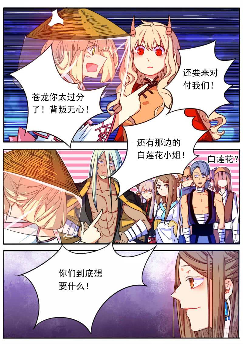 第 7 页
