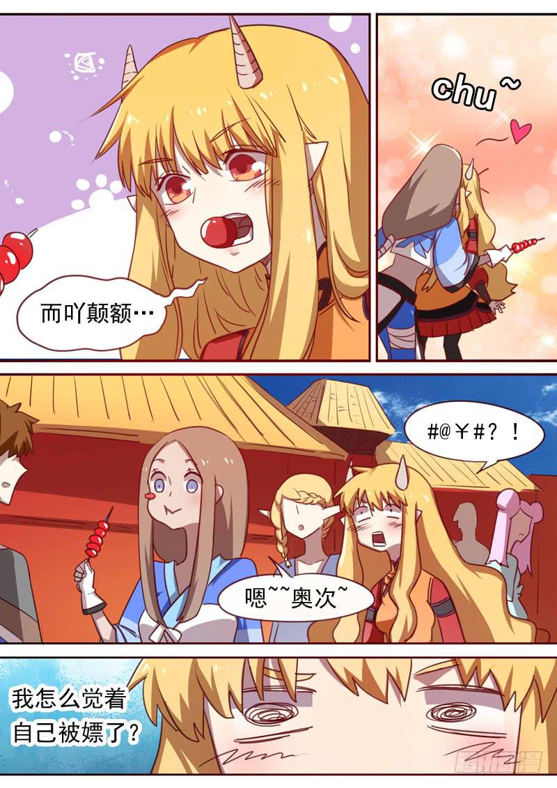 第 7 页