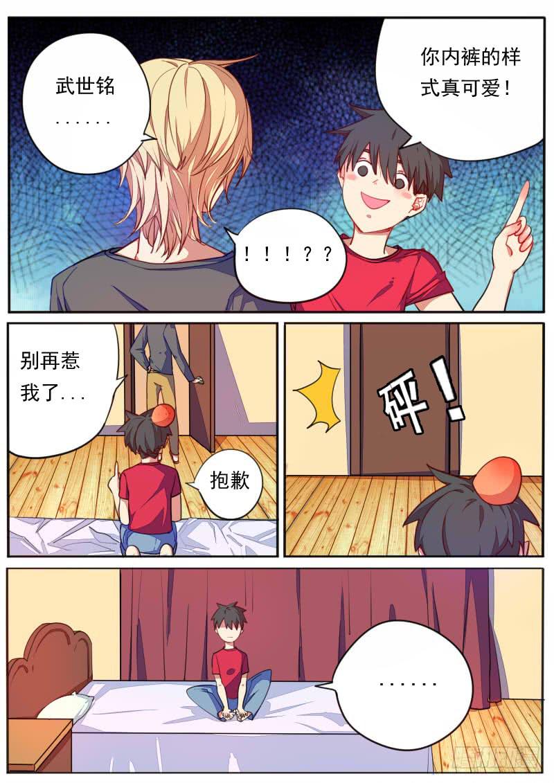 第 5 页
