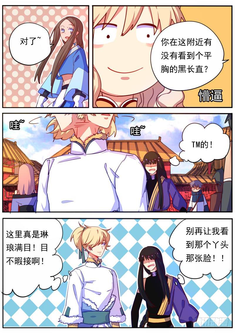 第 17 页