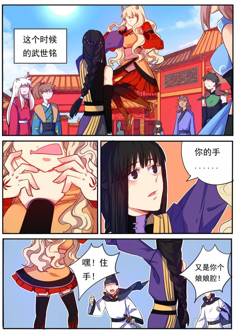 第 3 页