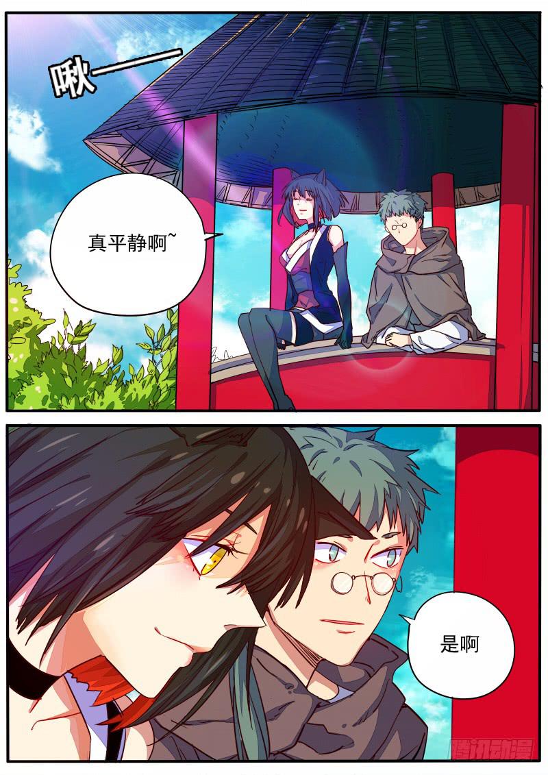 第 13 页
