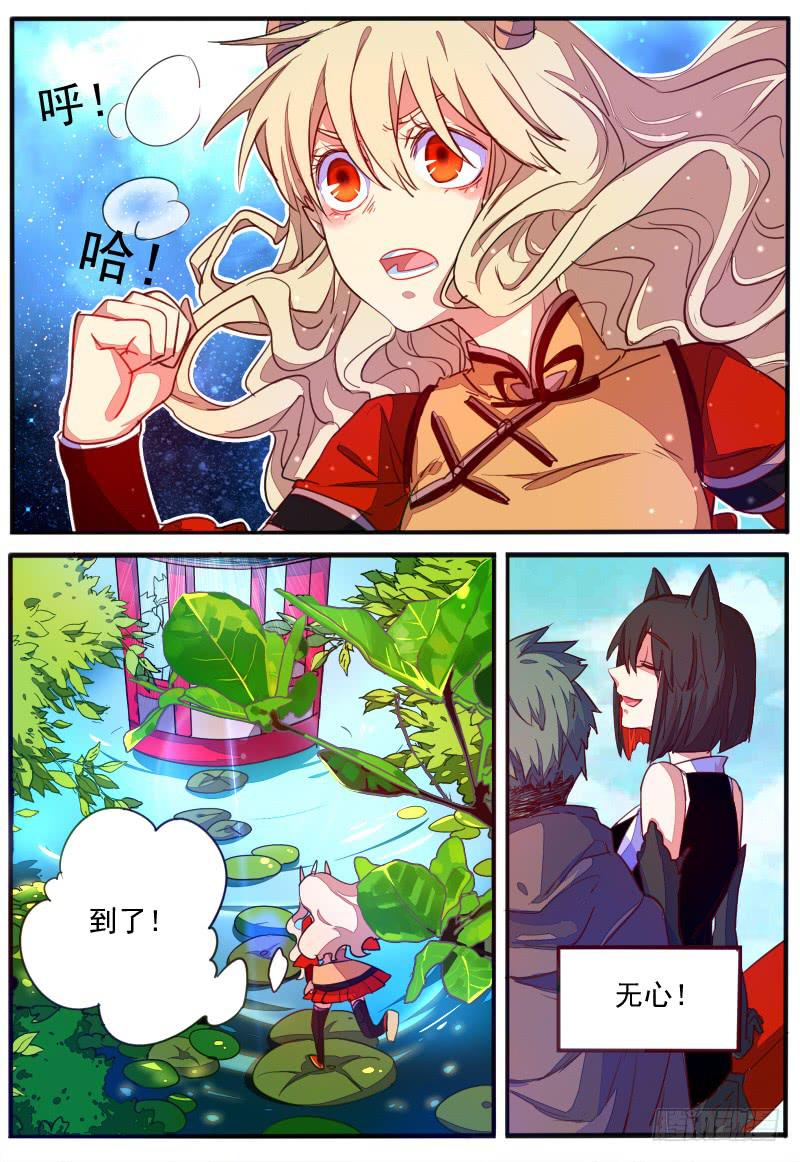 第 15 页