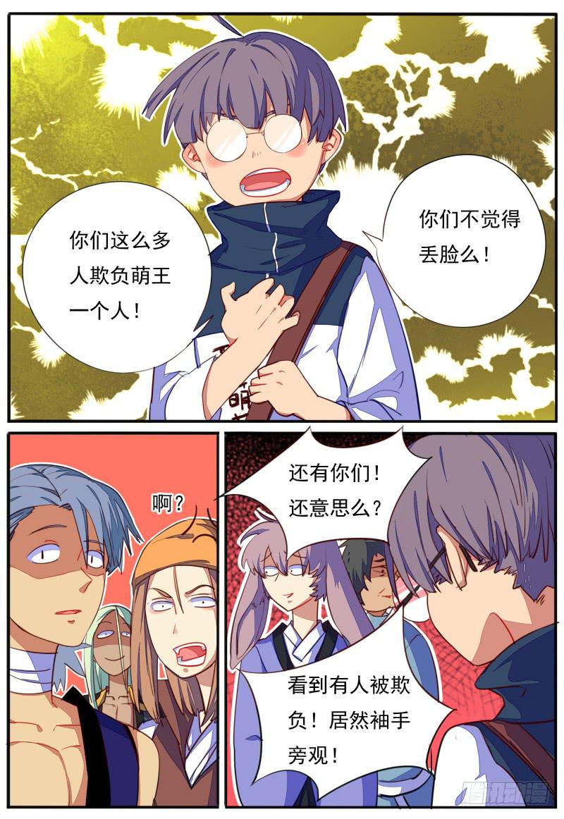 第 7 页