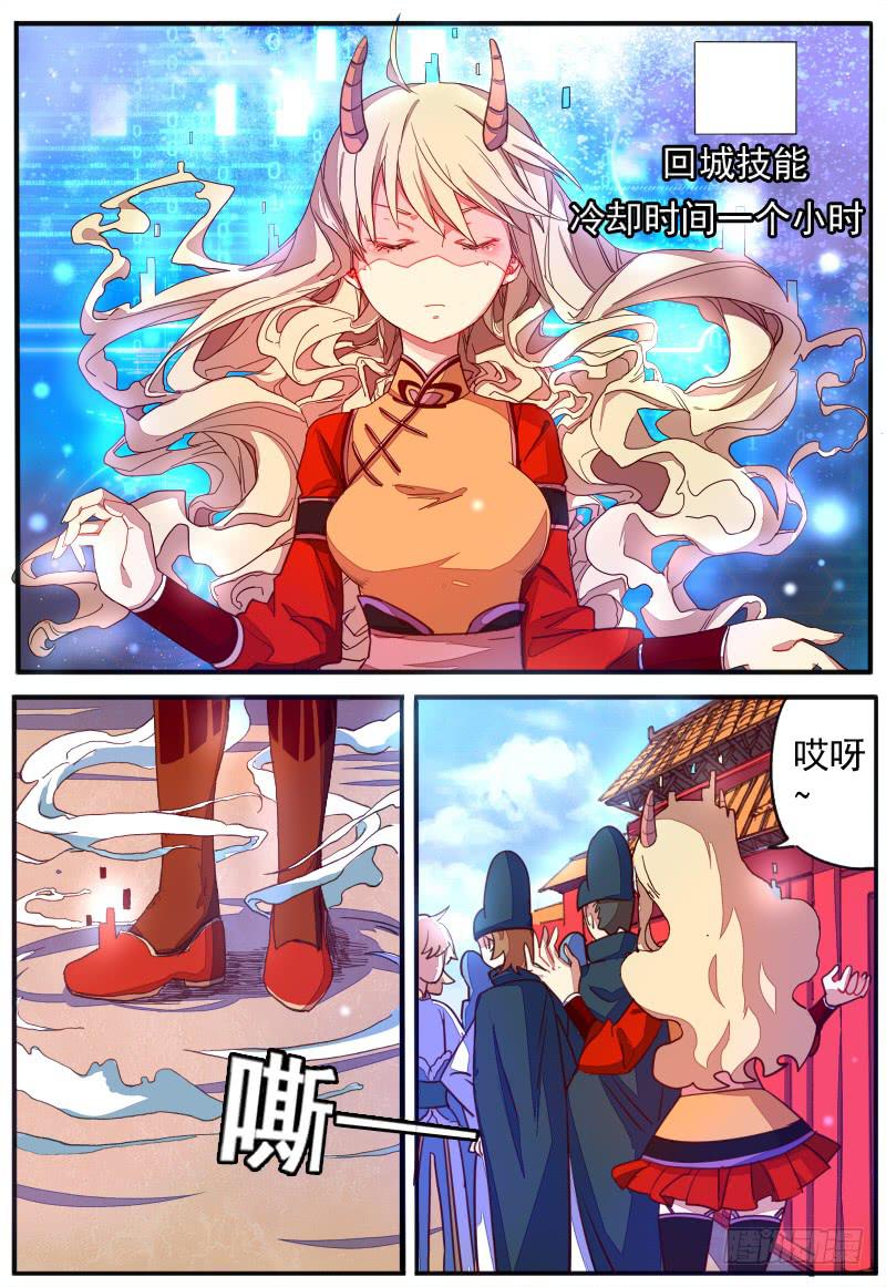 第 12 页