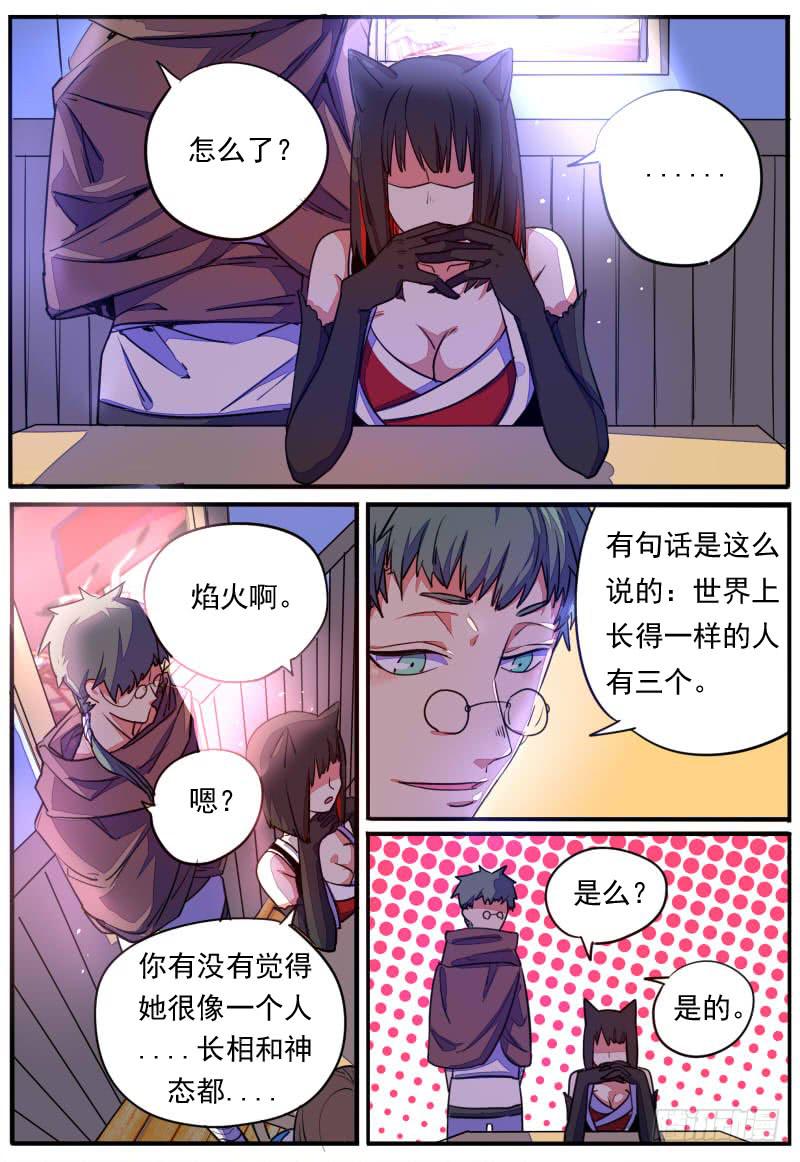第 12 页
