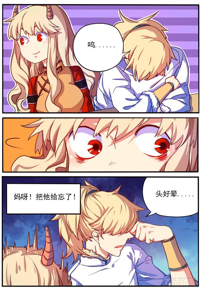 第 13 页