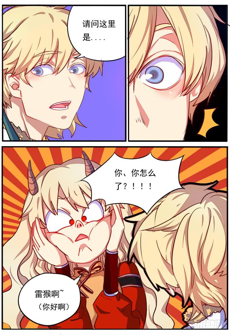 第 14 页
