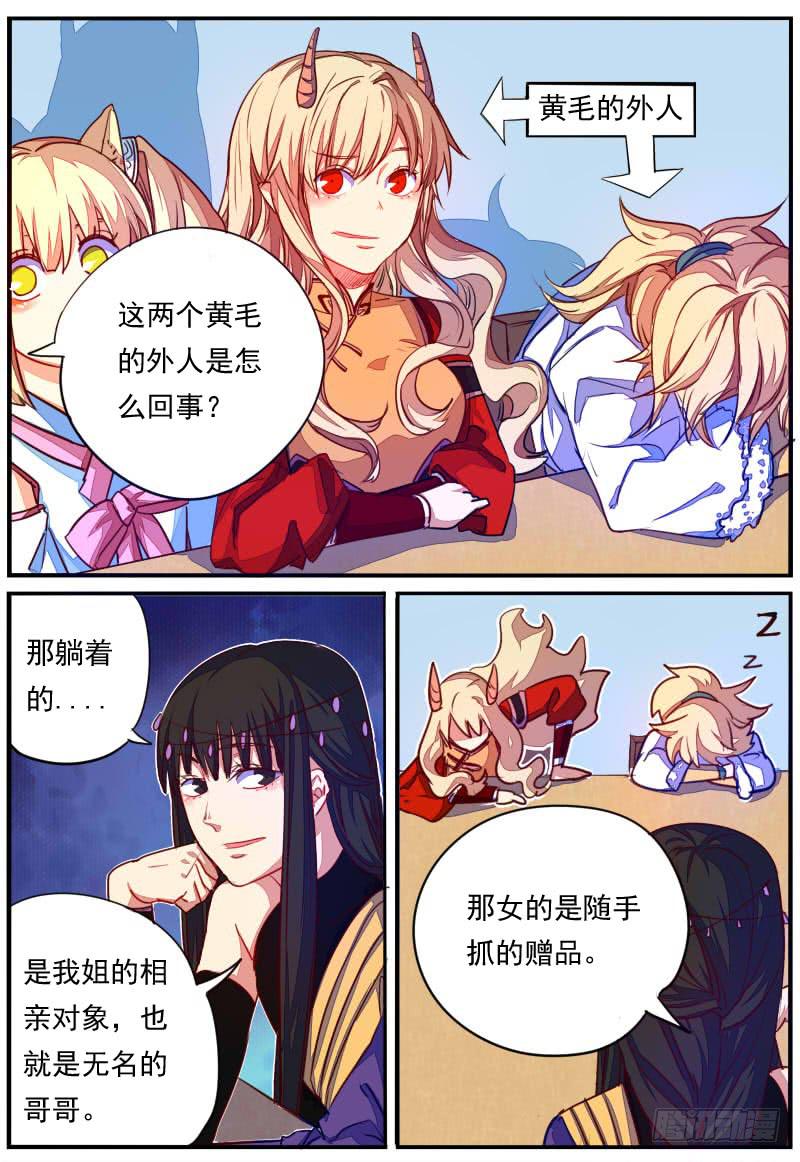 第 7 页