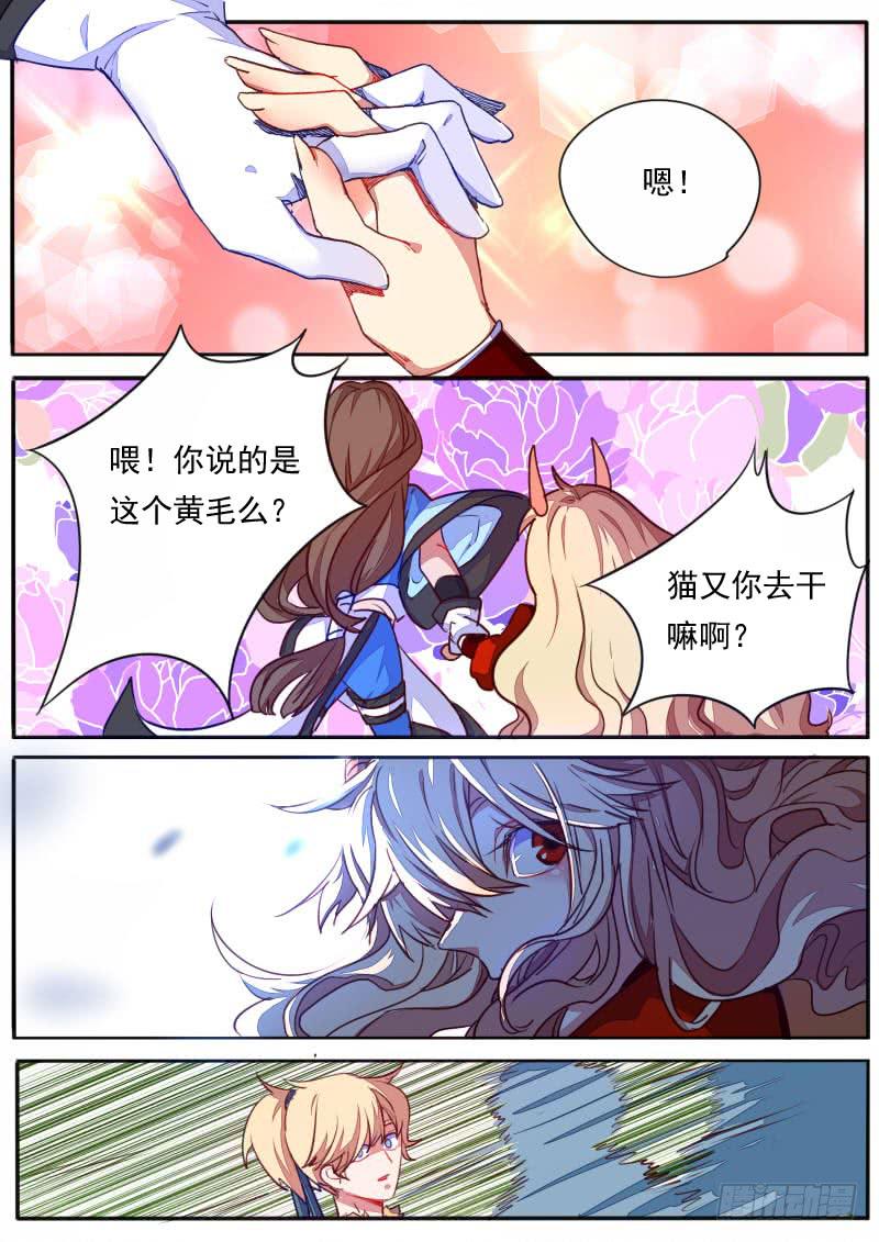 第 16 页