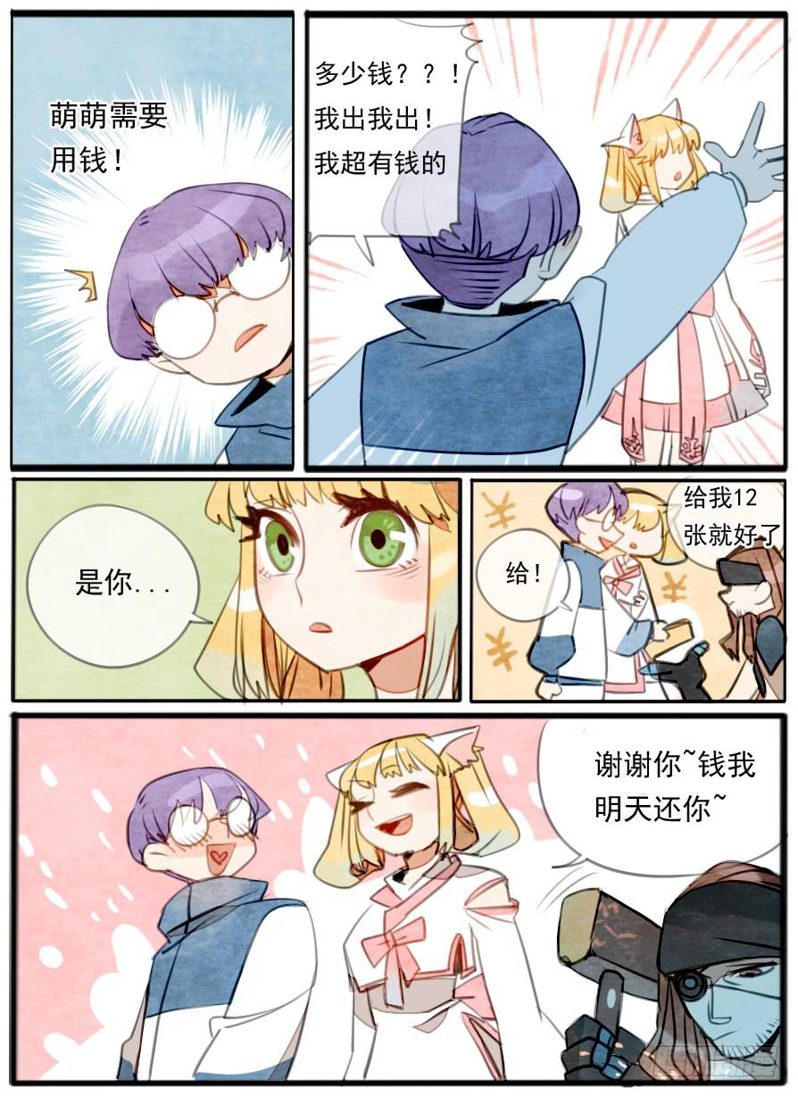 第 4 页