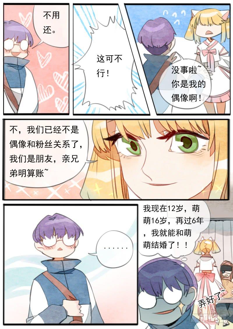 第 5 页