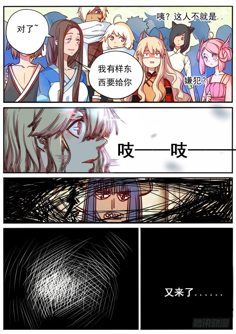第 13 页