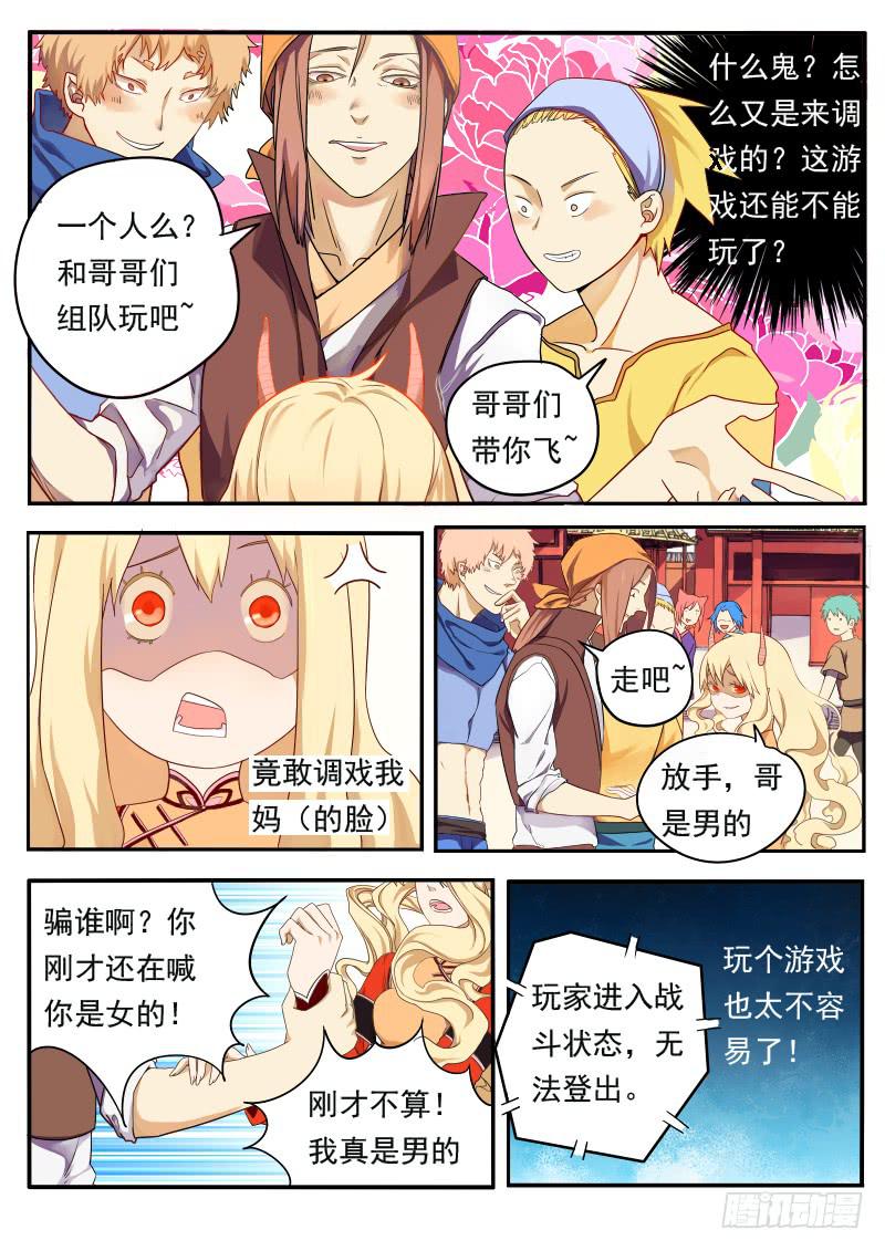 第 9 页
