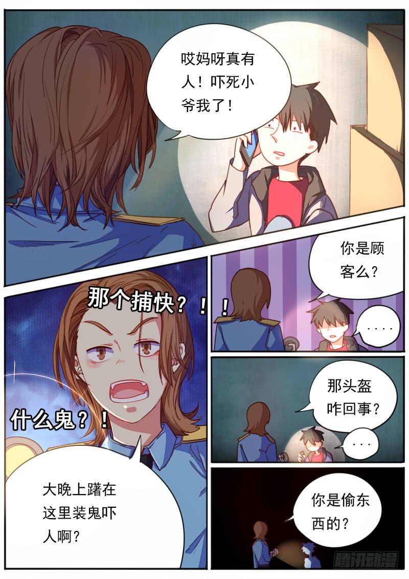 第 5 页