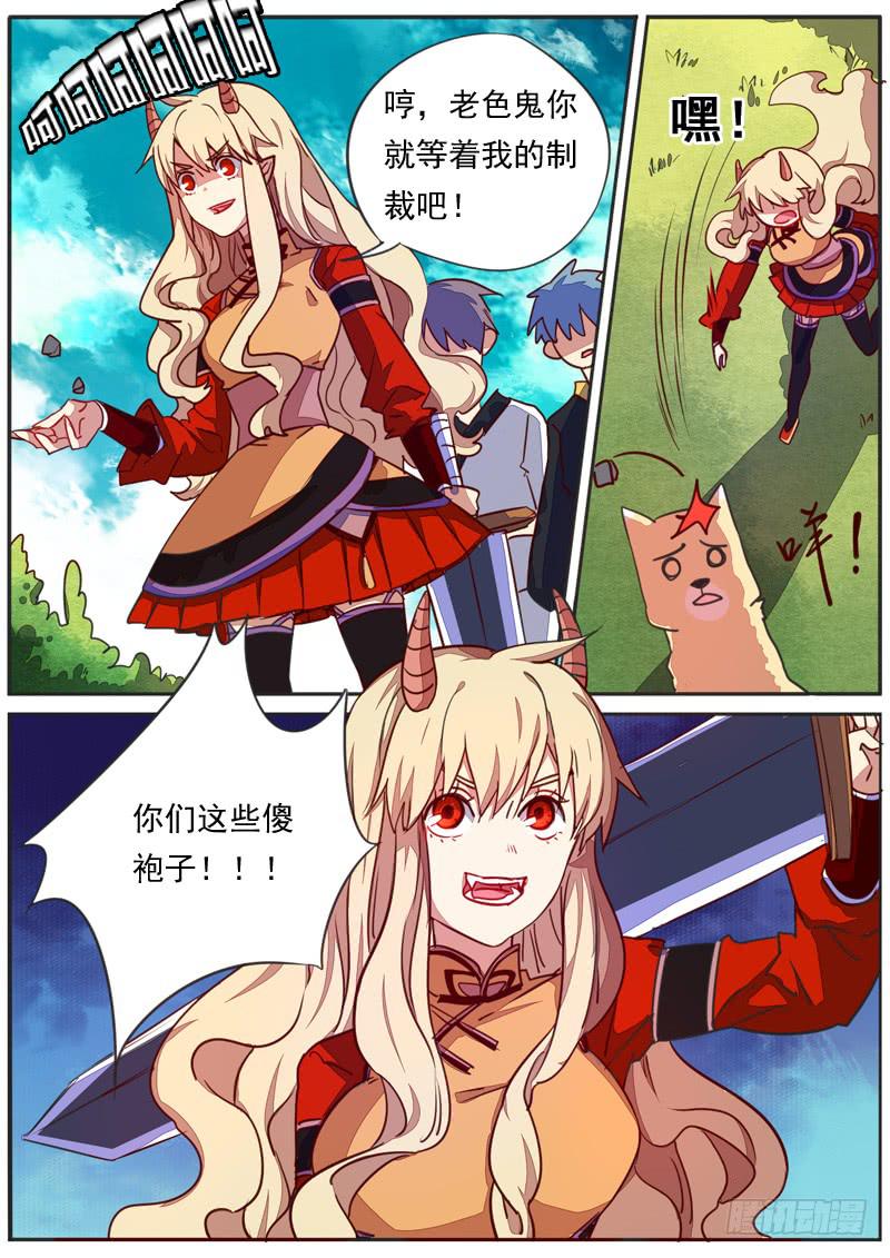 第 6 页