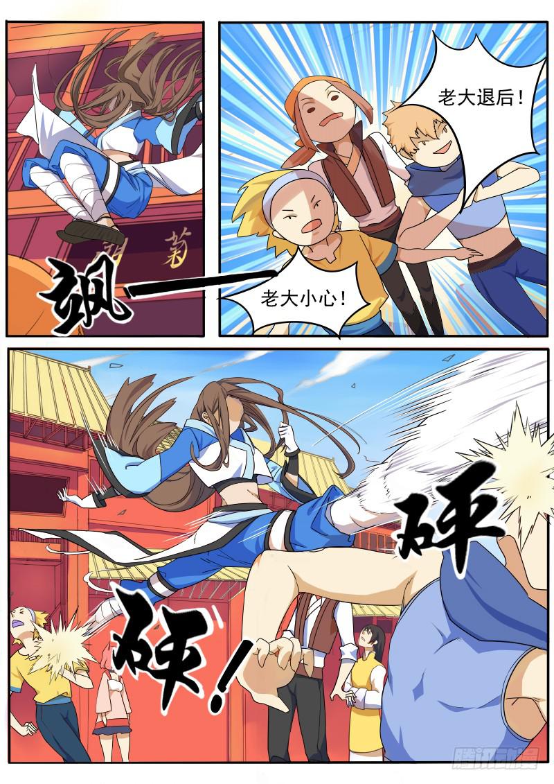 第 3 页