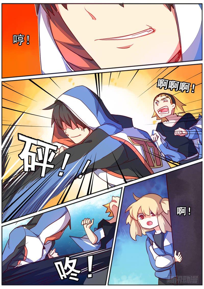 第 7 页
