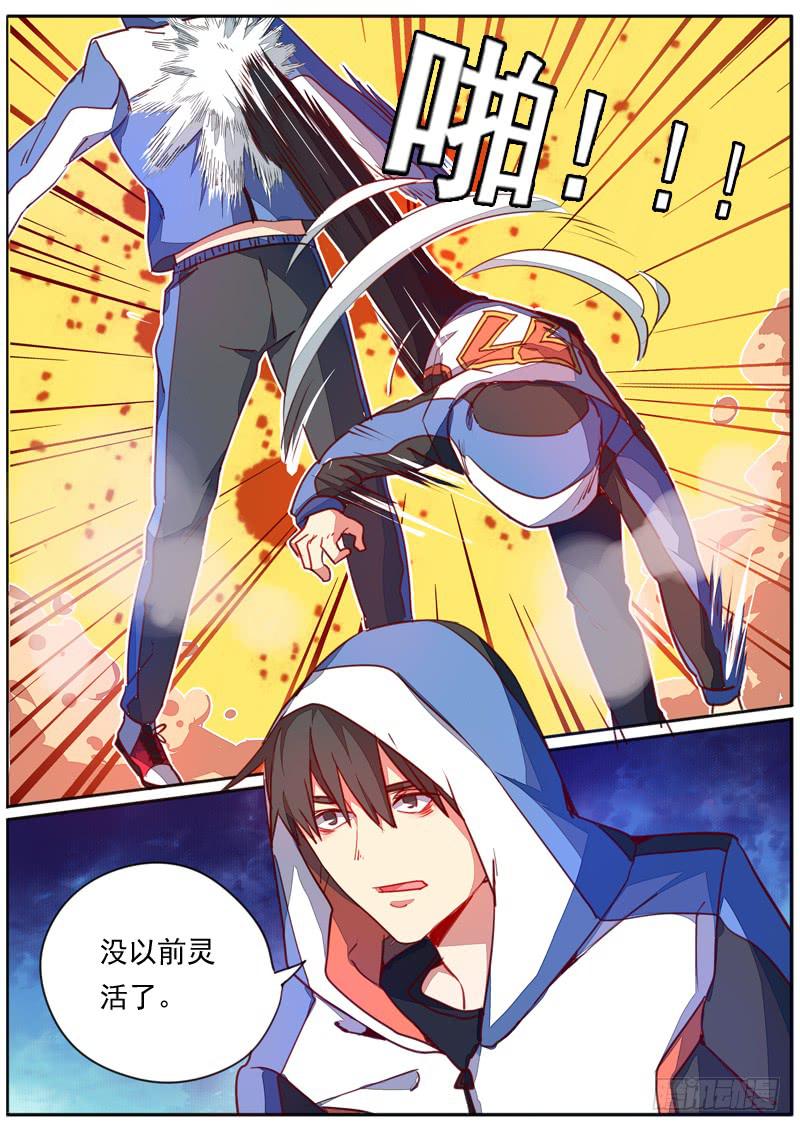 第 8 页