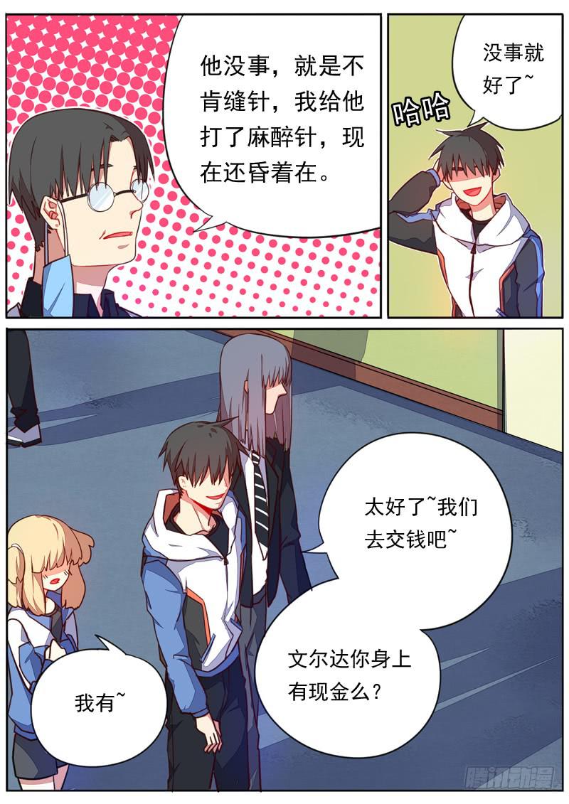 第 6 页