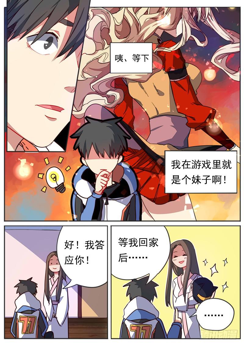 第 5 页