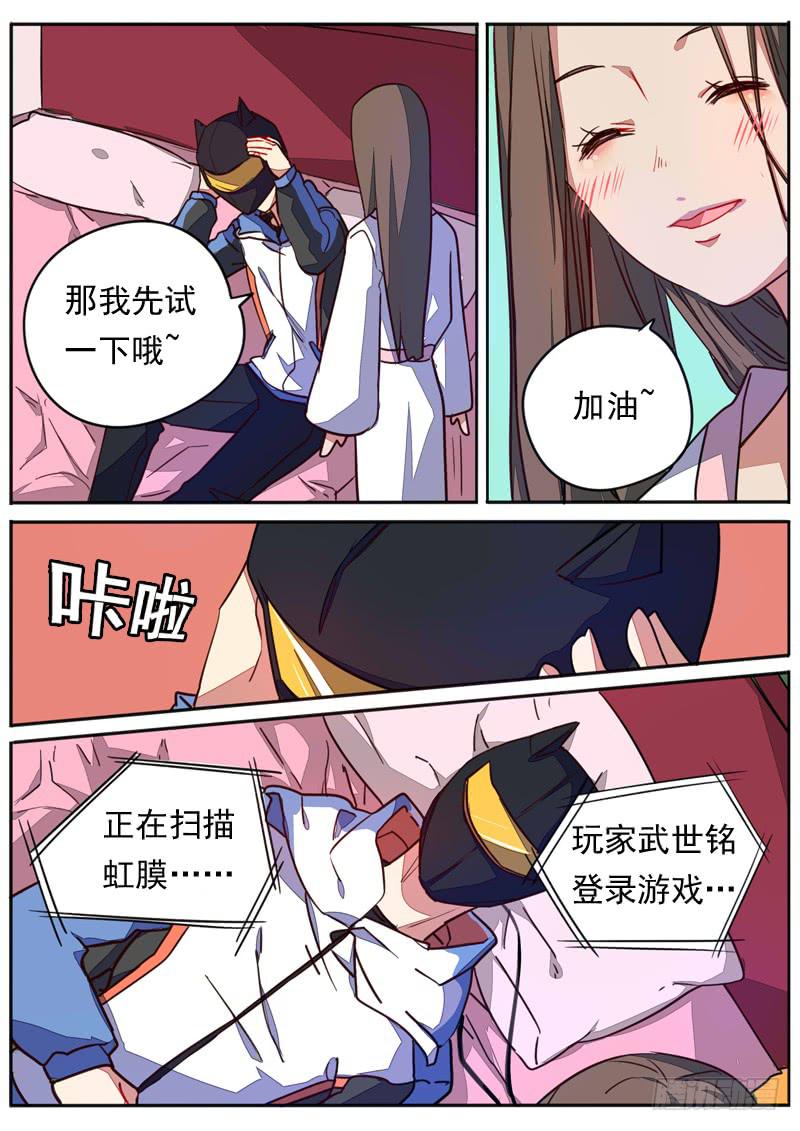 第 6 页