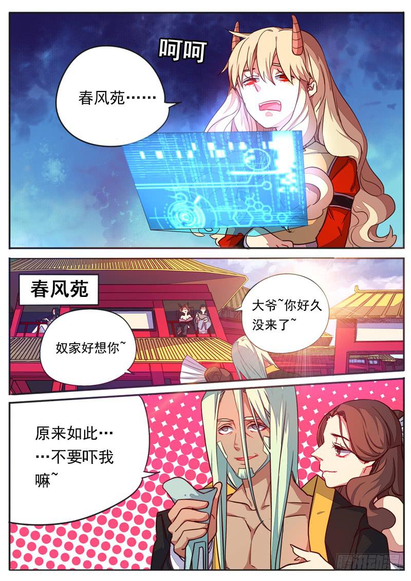 第 3 页