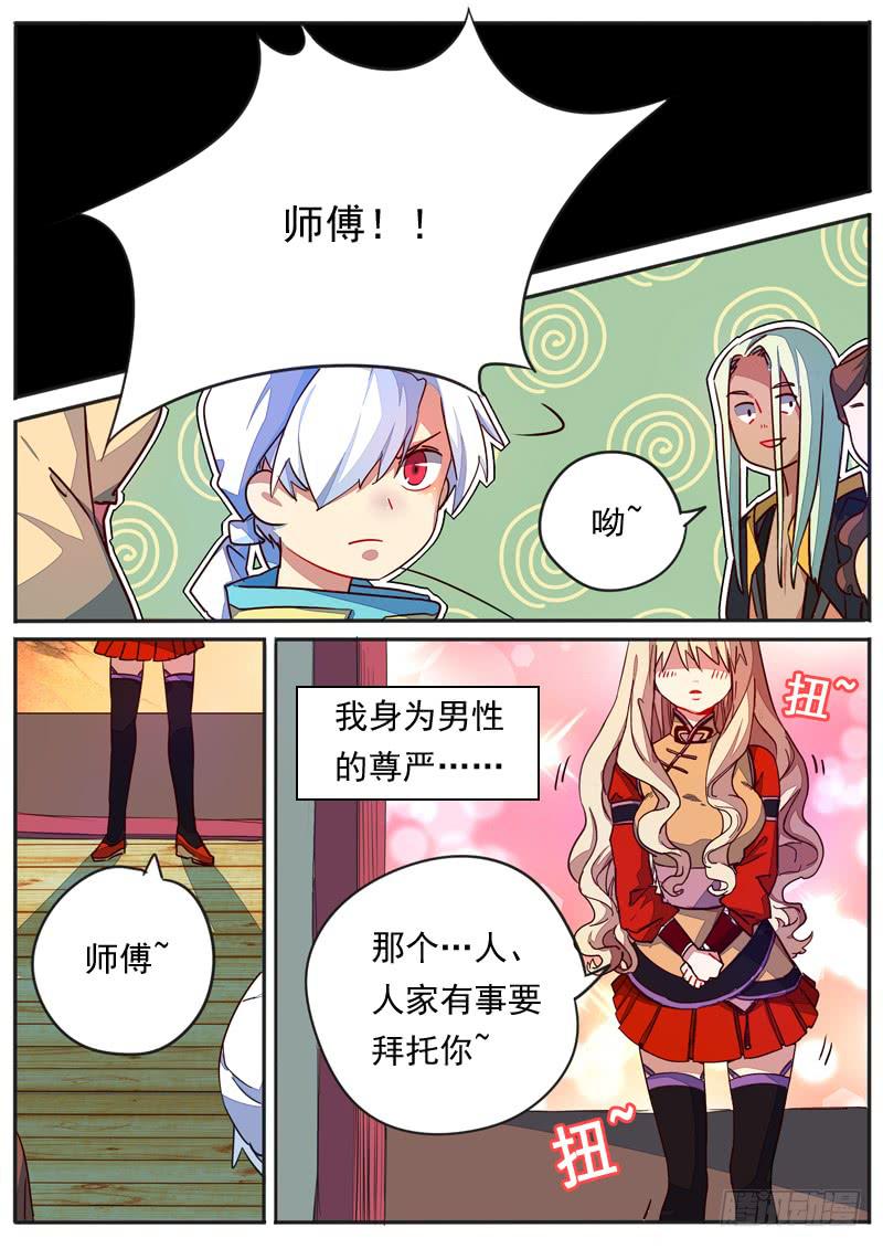 第 5 页