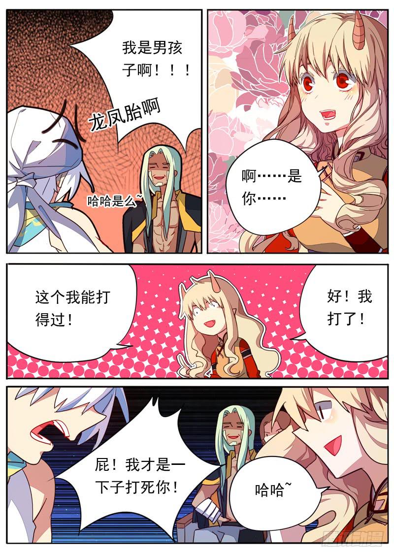 第 7 页
