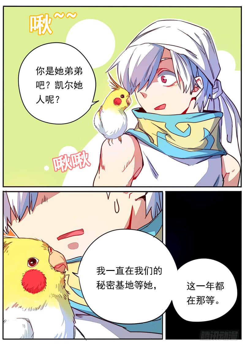 第 8 页