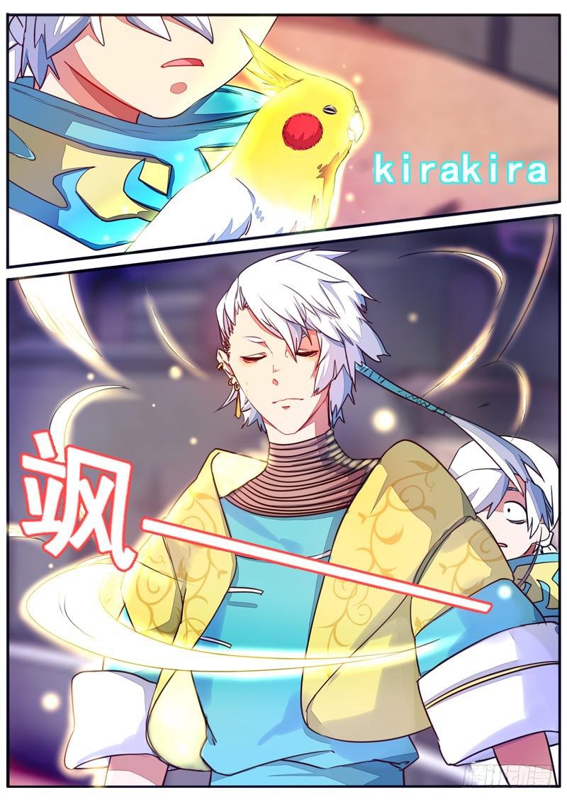 第 7 页