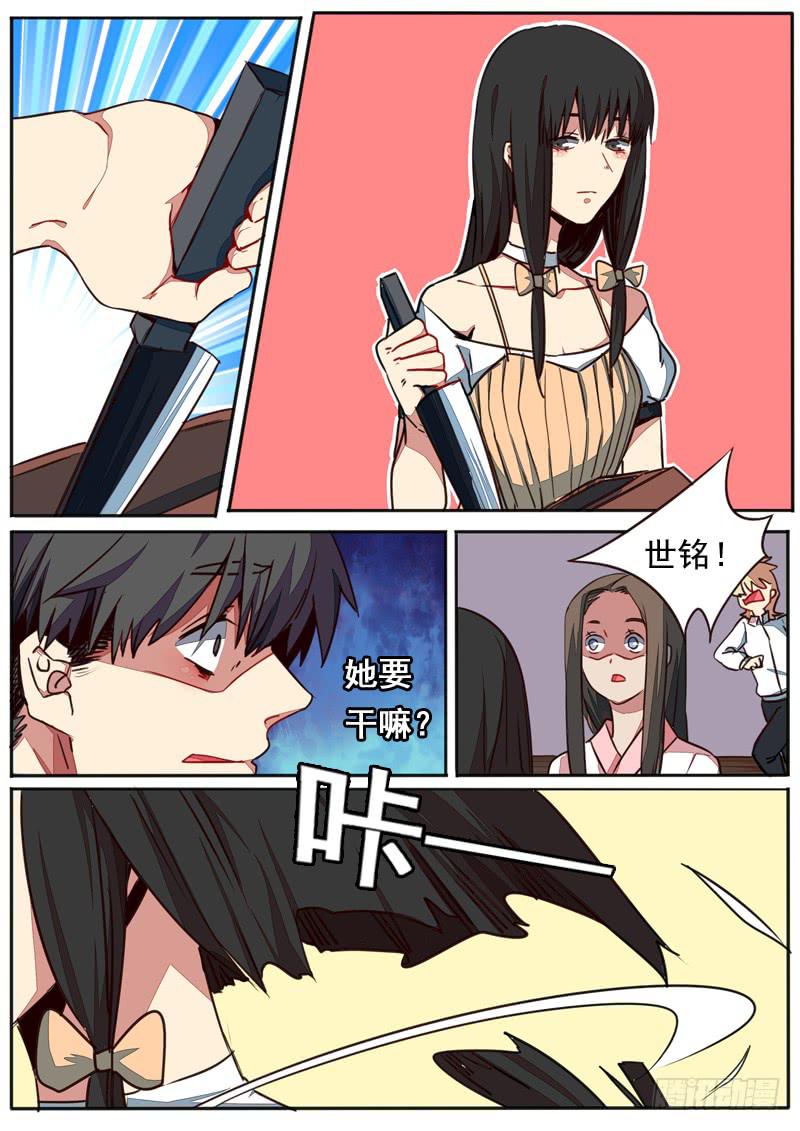 第 7 页
