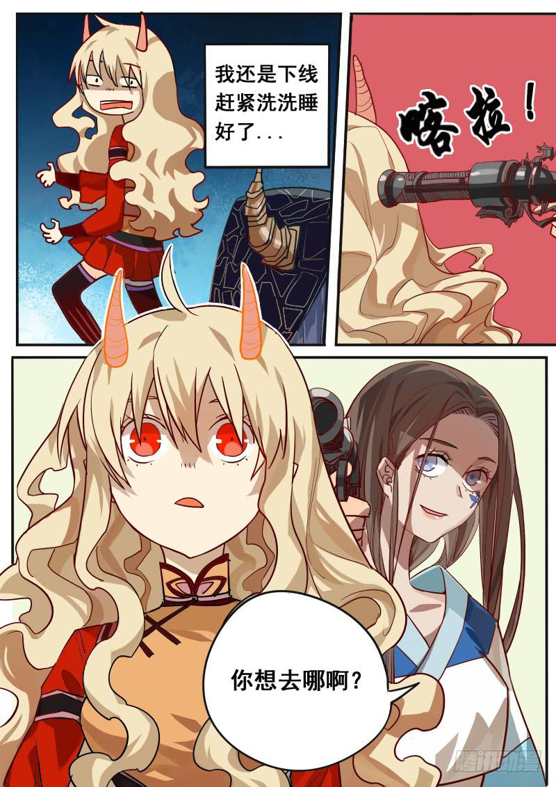 第 13 页