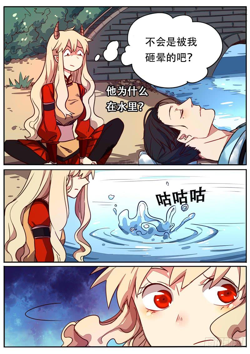 第 7 页