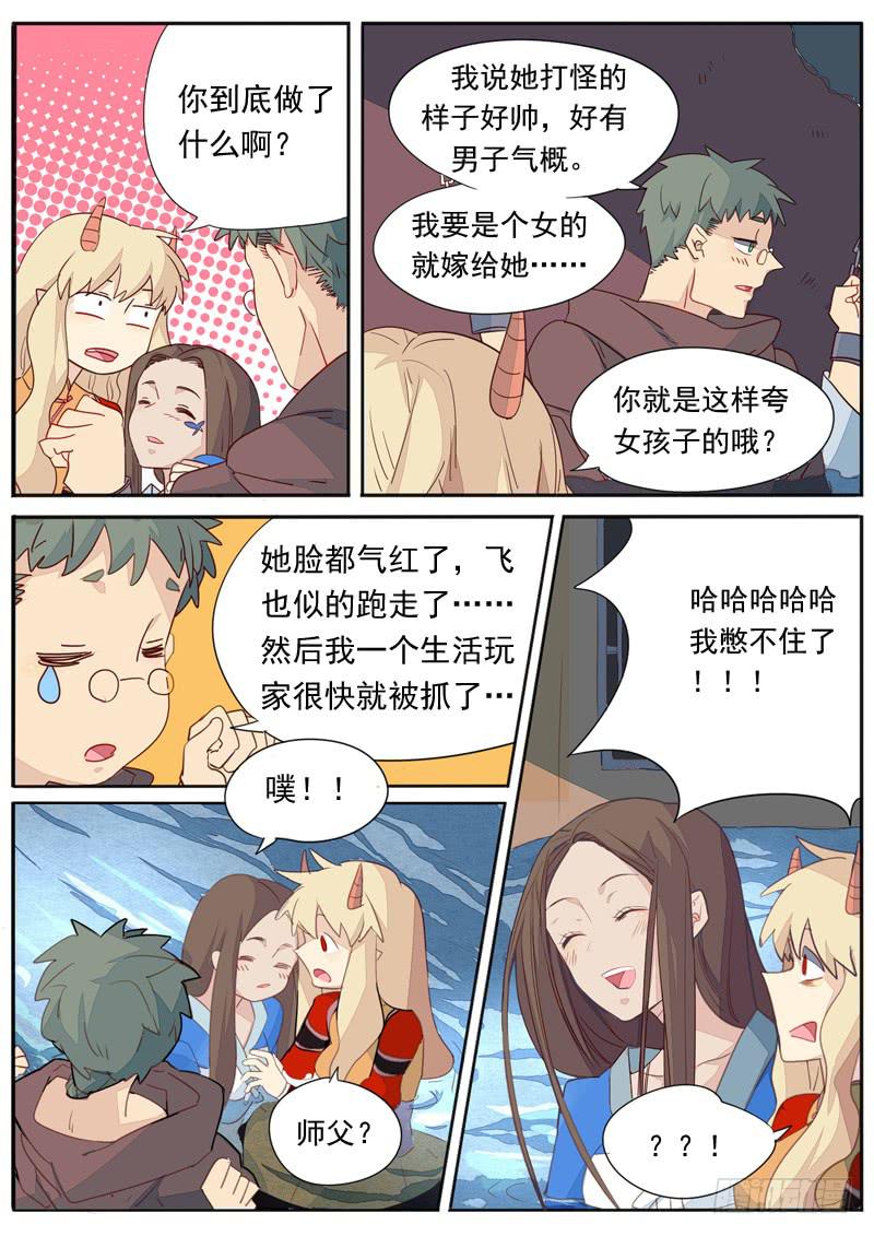 第 7 页