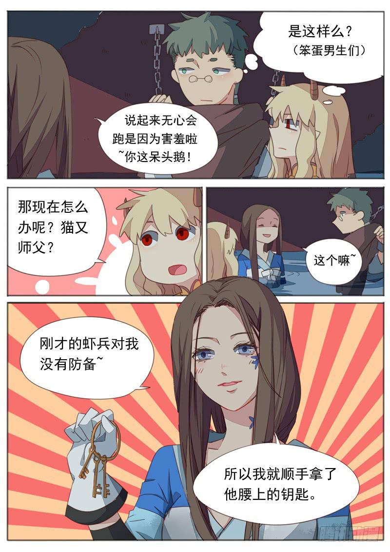 第 9 页