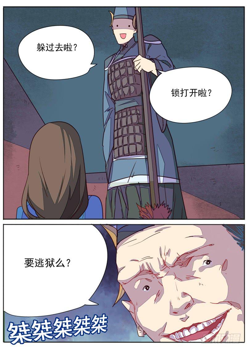 第 9 页