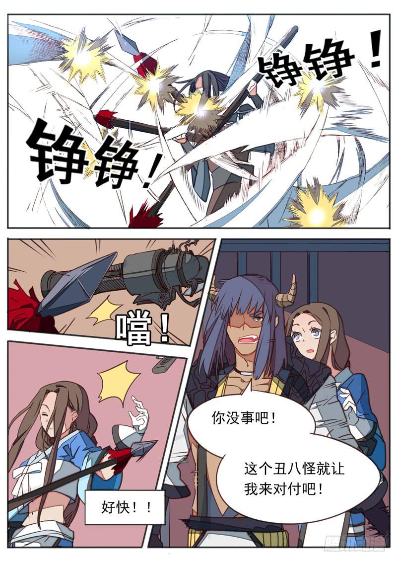 第 4 页